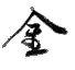 element metal icon